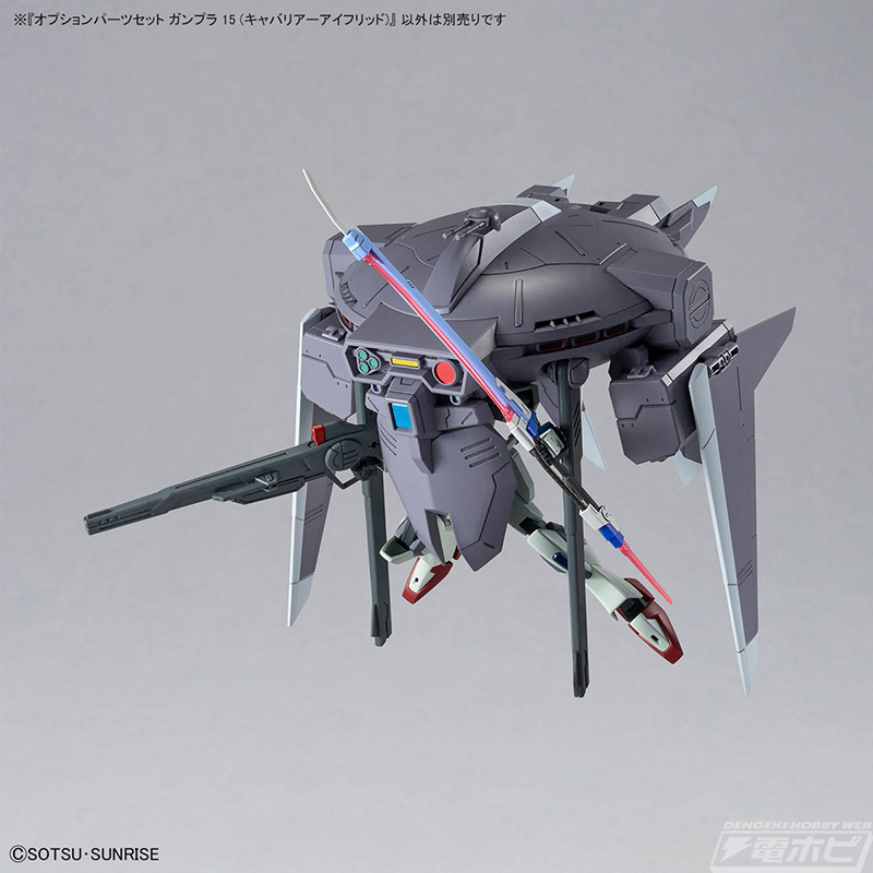 HG ズゴック（SEED FREEDOM Ver.）」と「オプションパーツセット