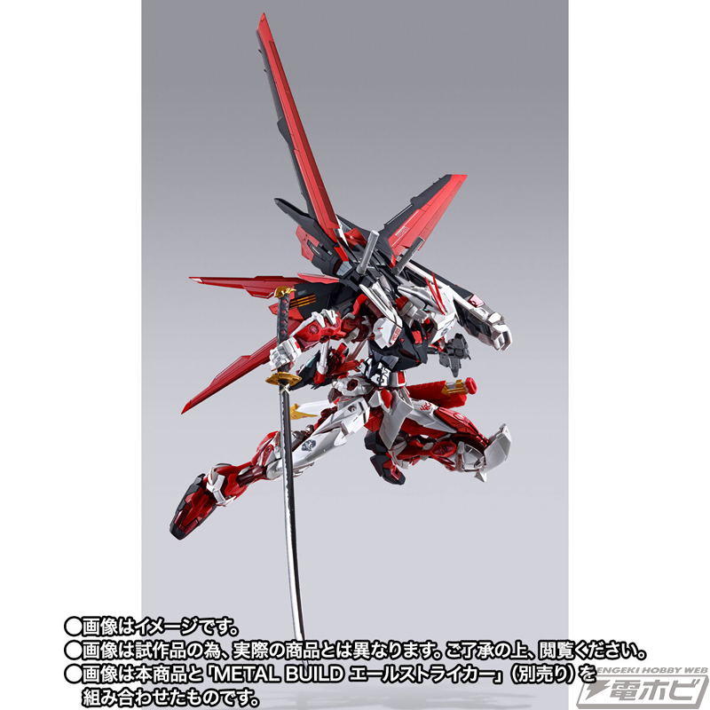 SEED ASTRAY』フィギュア「METAL BUILD ガンダムアストレイ レッド