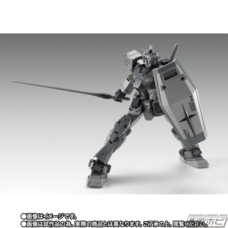 フィギュア「G.F.F.M.C. RX78FRGMT GUNDAM」がプレバンで抽選販売