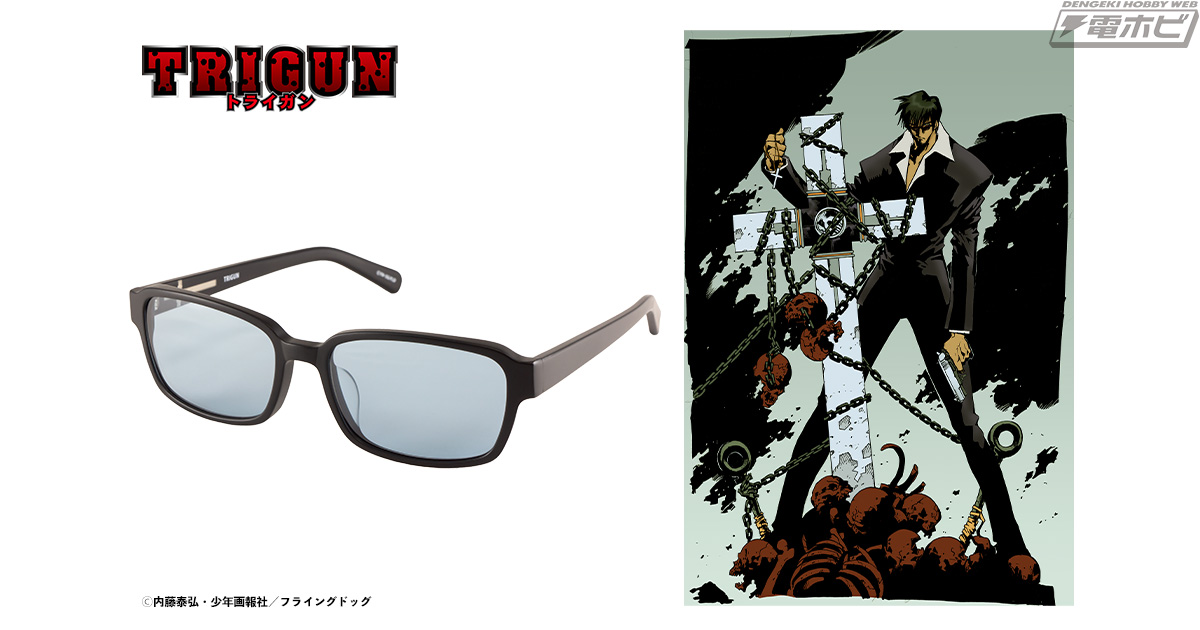 TRIGUN』内藤泰弘先生監修！「ニコラス・D・ウルフウッド」モデルの