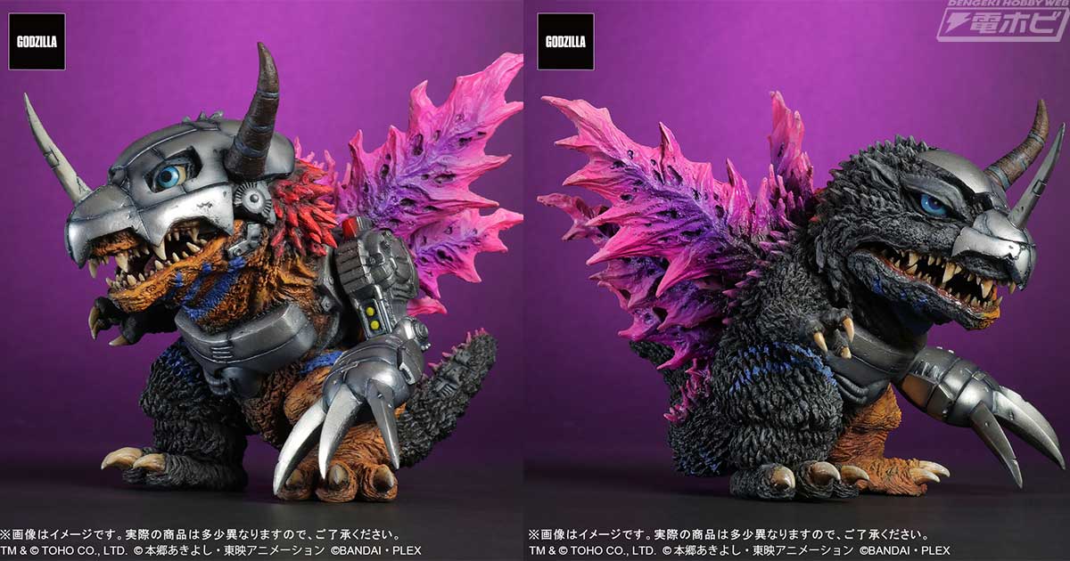 ゴジラVSデジタルモンスターCOLOR」G細胞に侵食されたメタルグレイモン