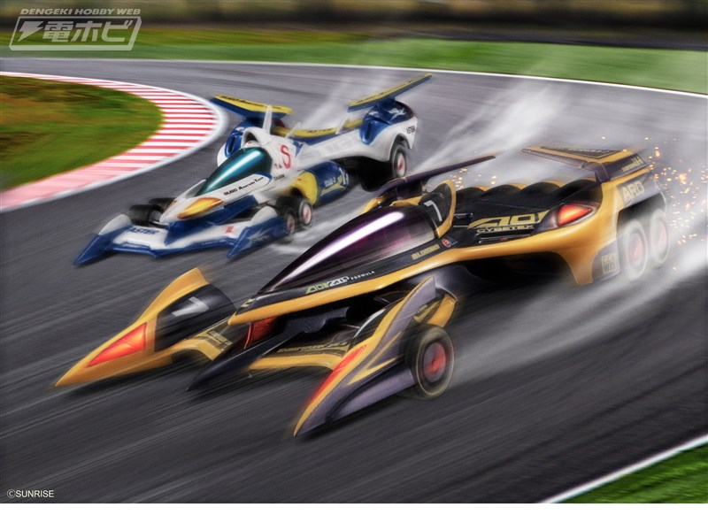 サイバーフォーミュラ』スーパーアスラーダ AKF-11、エクスペリオンZ/A