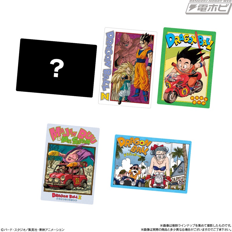 ドラゴンボール』からカード付き食玩「イタジャガ」第6弾が登場