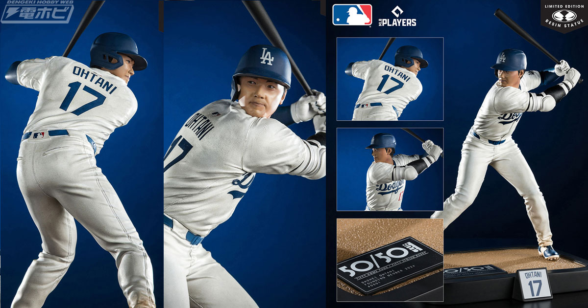 ロサンゼルス・ドジャース「大谷翔平」選手の1/6スケールスタチューが