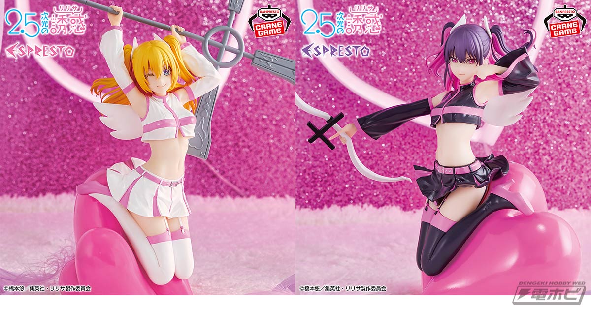 TVアニメ『2.5次元の誘惑』から天使空挺隊衣装の「リリエル」と