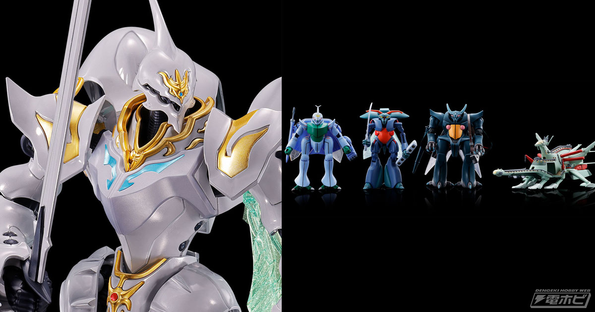 白き輝きを纏うバランバランの民に伝わる秘宝オーラ・バトラー