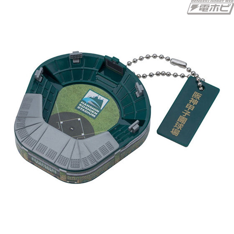 ガシャポン「ミニチュア阪神甲子園球場」が2025年春デザインになって再