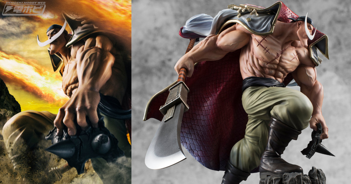 ワンピース』MAXIMUMシリーズから、白ひげことエドワード・ニュー
