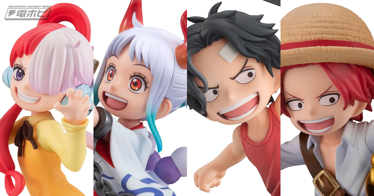 ワンピース』ウタ、ヤマト、エース、シャンクスたちを元気いっぱいな