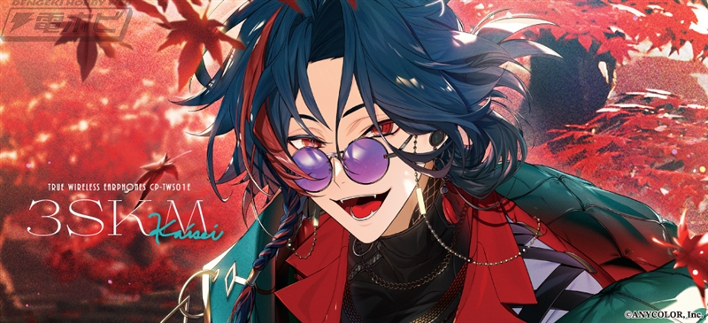 録り下ろしボイスも収録！「にじさんじ」所属のアンジュ・カトリーナ