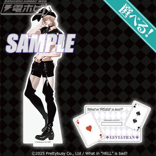 What in “HELL” is bad? -地獄のどこが悪い?-』のオンラインくじが