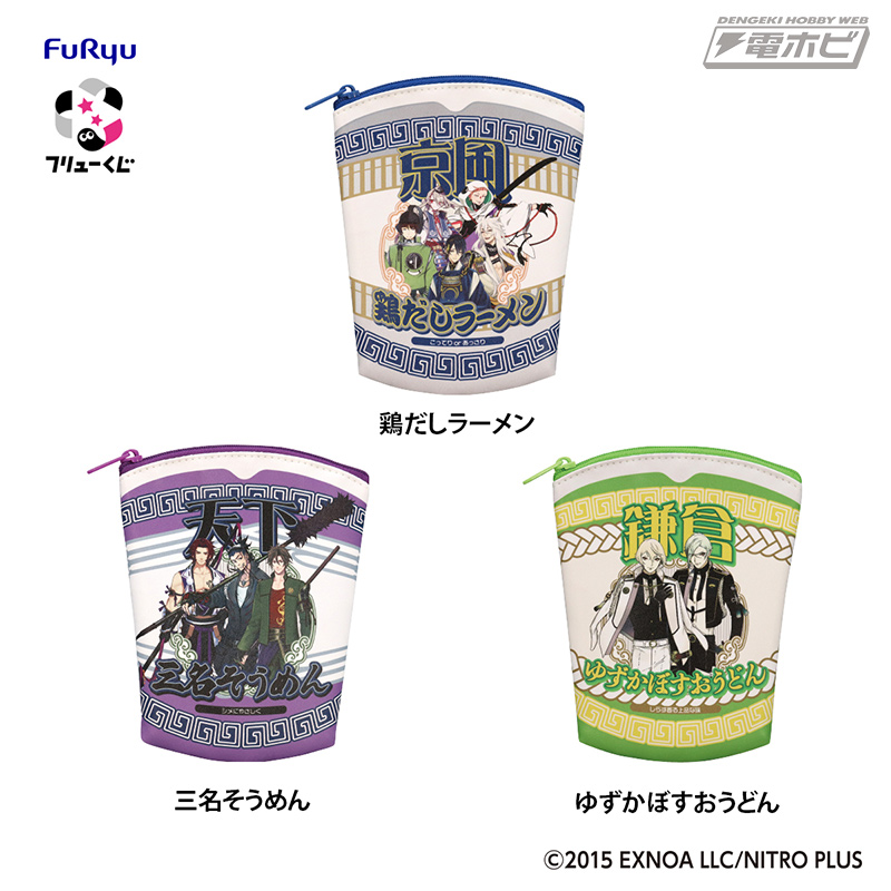 A賞・B賞に「祝装」姿の加州清光、山鳥毛フィギュアがラインナップ