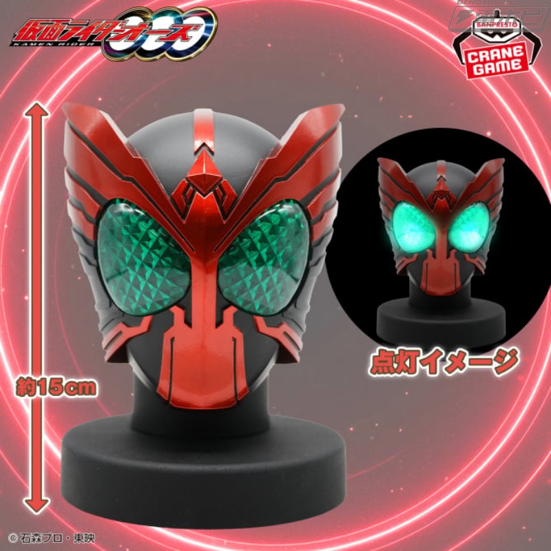 仮面ライダーオーズ』より、BIGサイズのマスクディスプレイが