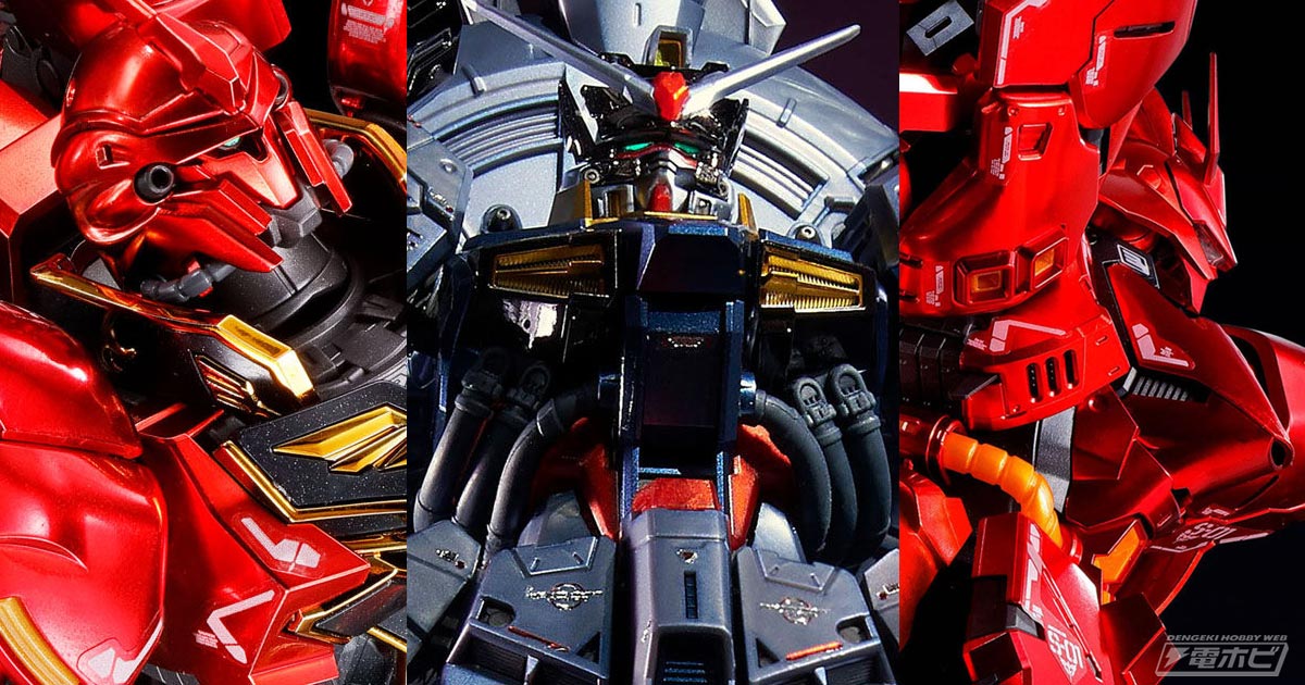 スペシャルコーティング仕様のガンプラ「MG プロヴィデンスガンダム