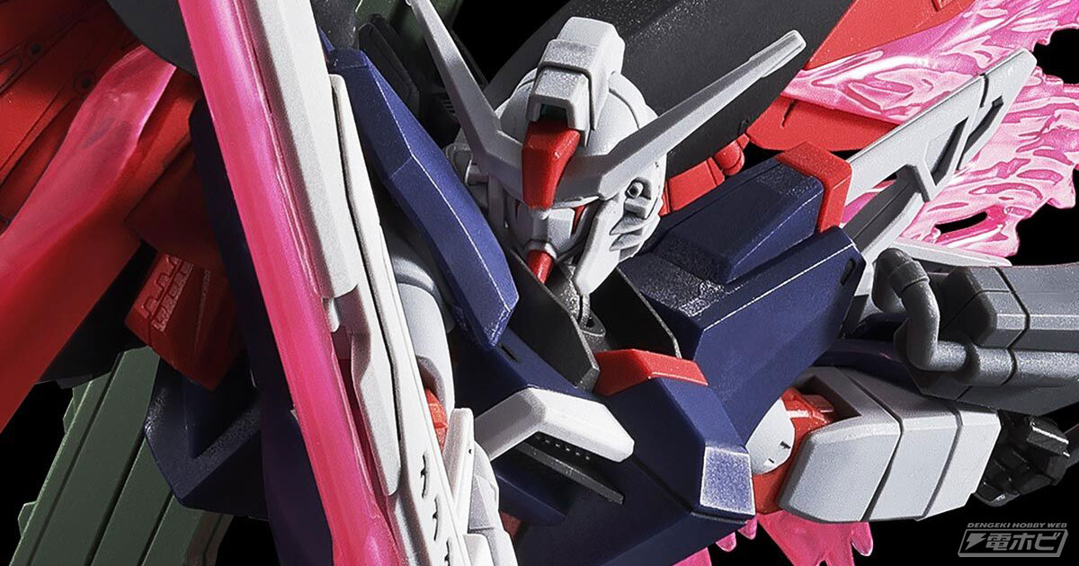 試製35式改レールガンも付属！『機動戦士ガンダムSEED FREEDOM