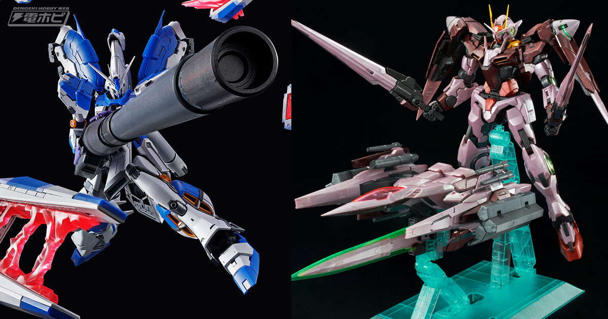 ガンプラ「RG Hi-νガンダム専用ハイパー・メガ・バズーカ・ランチャー