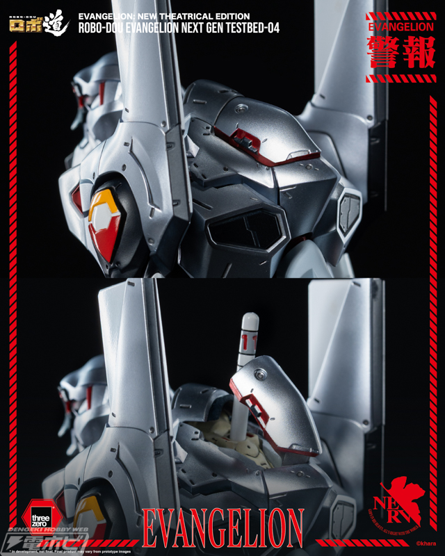 ヱヴァンゲリヲン新劇場版』本編未登場の機体をthreezeroがフィギュア