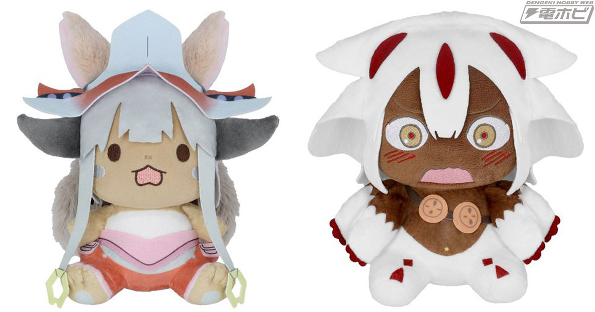 メイドインアビス 烈日の黄金郷』ナナチとファプタのかわいい