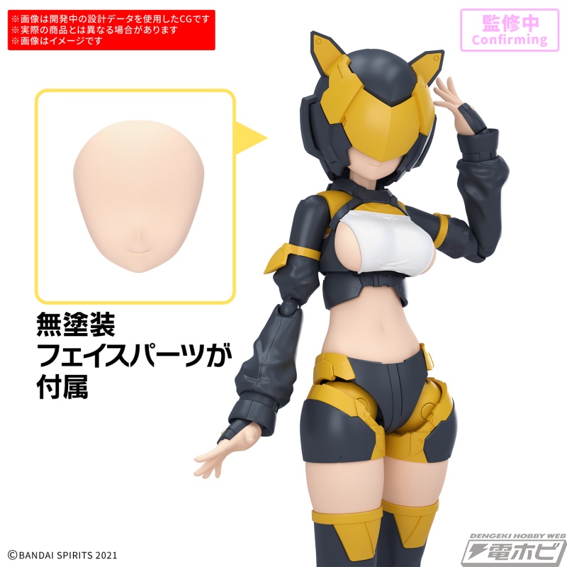 30 MINUTES SISTERS」シリーズに、新シスター「SIS-J00 メルンジャ