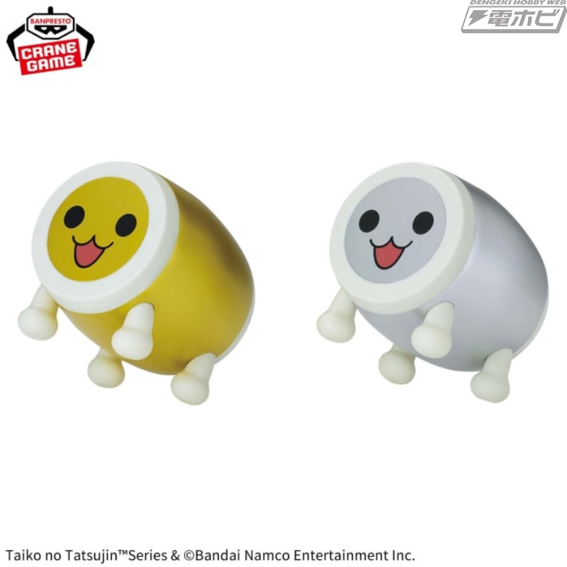 金色＆銀色カラーになって新登場！『太鼓の達人』のソフビフィギュアが