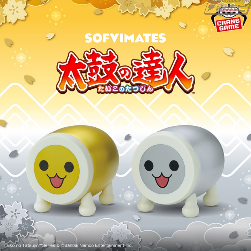 金色＆銀色カラーになって新登場！『太鼓の達人』のソフビフィギュアが