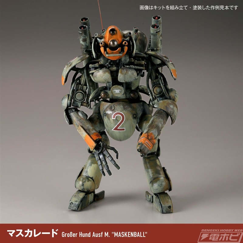 好評につき再販！『マシーネンクリーガー』グローサーフント武装強化型