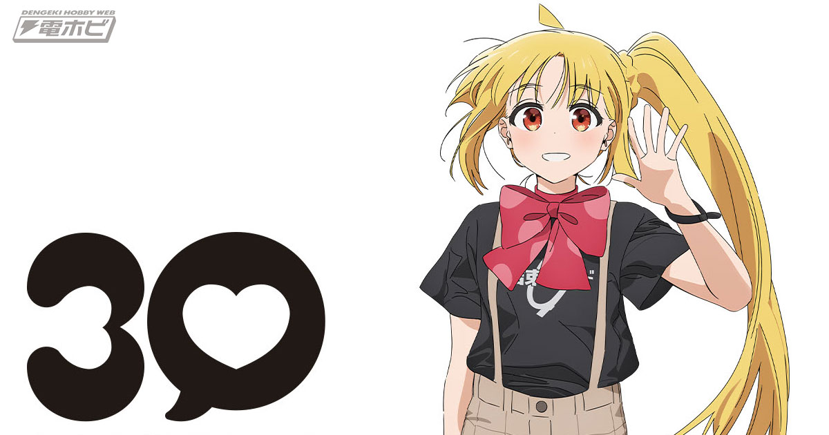 ついに結束バンド集結！『ぼっち・ざ・ろっく！』伊地知虹夏が「30MP