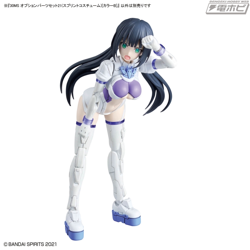 BANDAI SPIRITS「30MS」シリーズにスプリントコスチュームを再現する