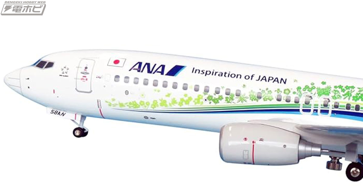 華やかなデザインが魅力！ANAふるさとJET（BOEING 737-800 JA58AN）の1