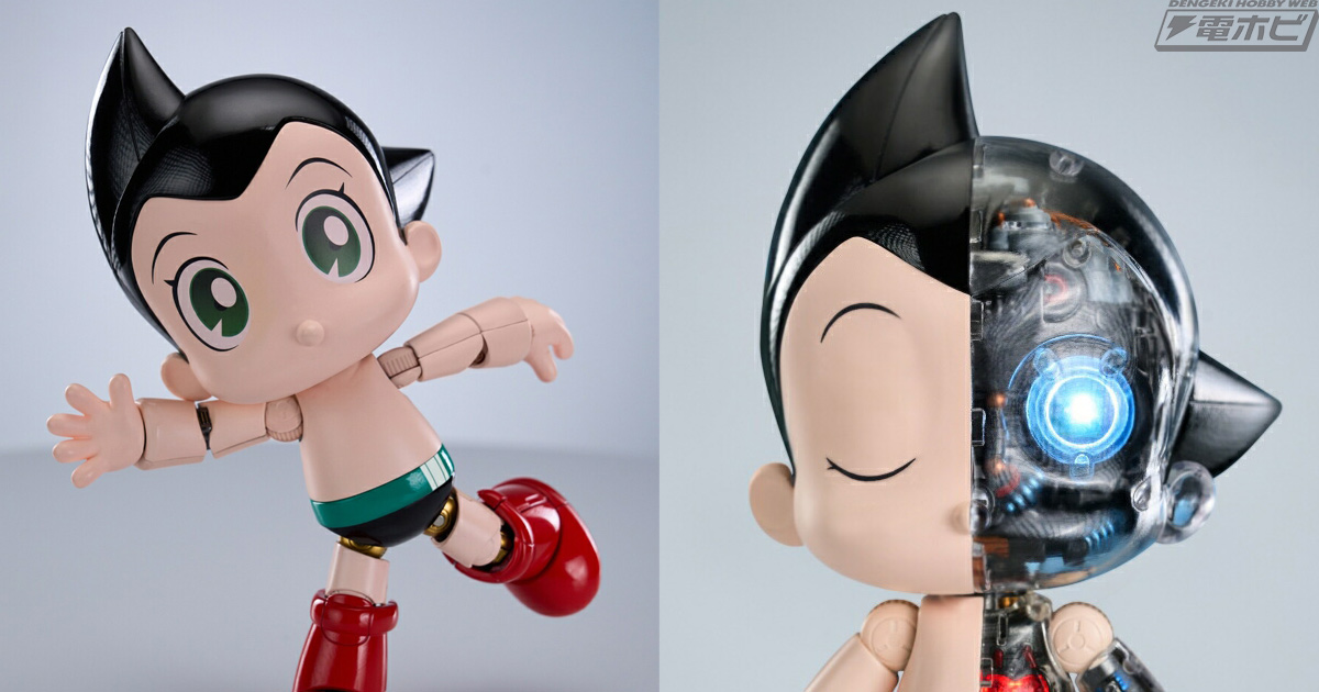 鉄腕アトム』アトムが可動フィギュア「メタルアクション」シリーズに