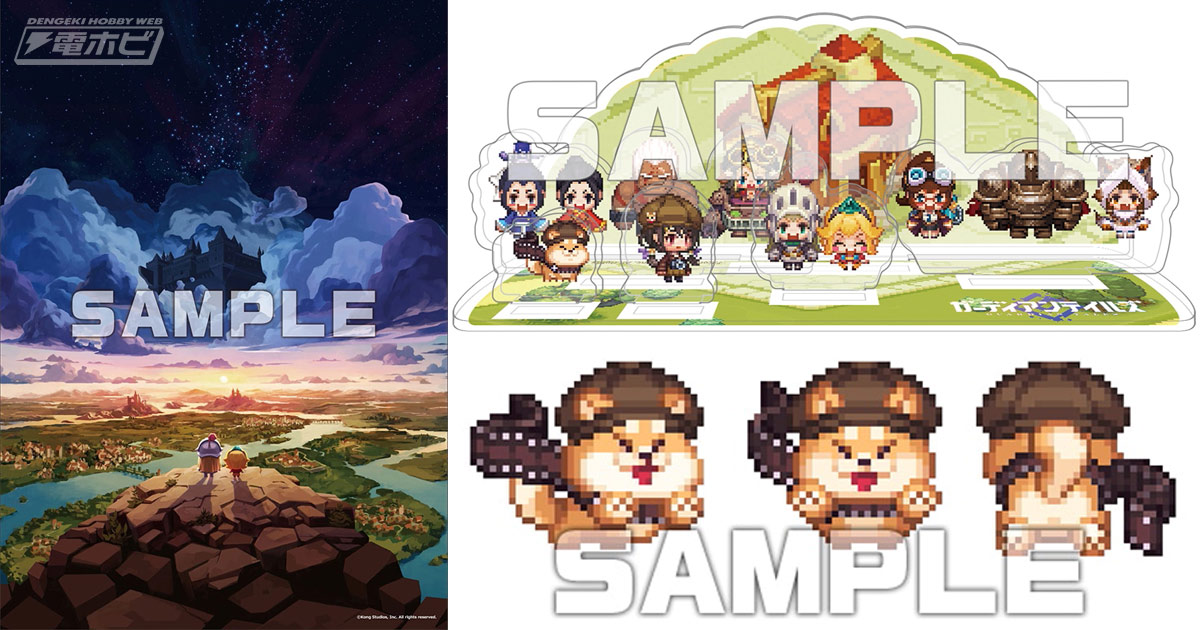 ガーディアンテイルズ』初の公式本に美麗なキービジュアルの