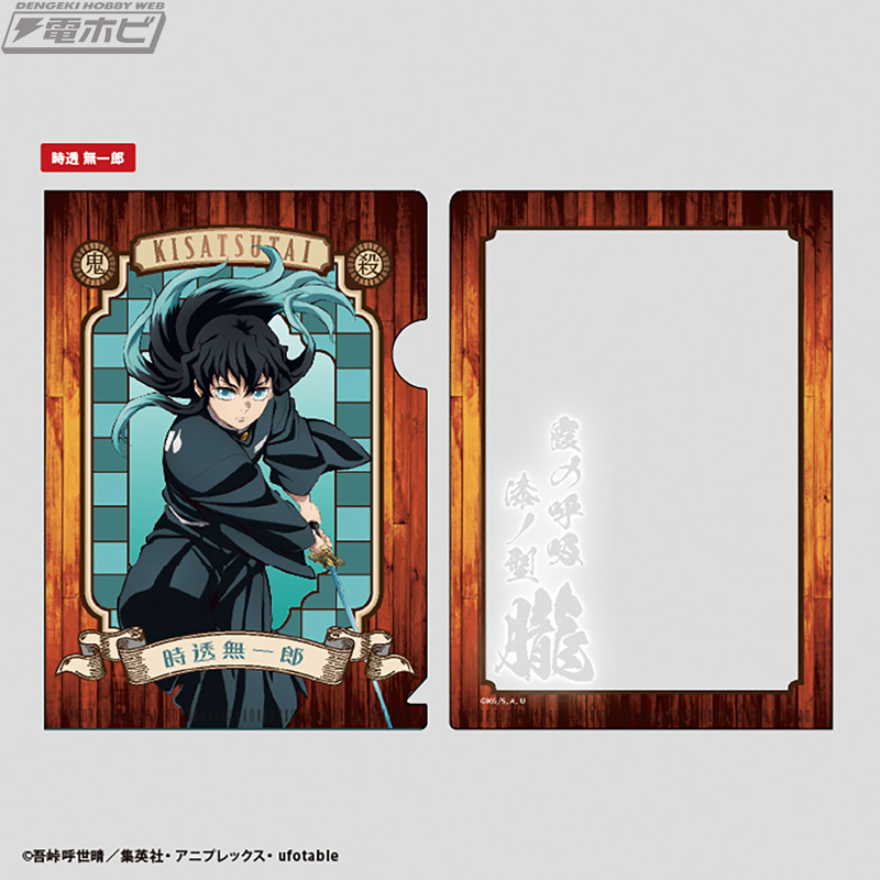 アニメ 紙雑貨 ブロマイド ポスカ カード シール など まとめ売り 400