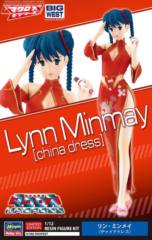 超時空要塞マクロス』チャイナドレス姿の「リン・ミンメイ」が美樹本