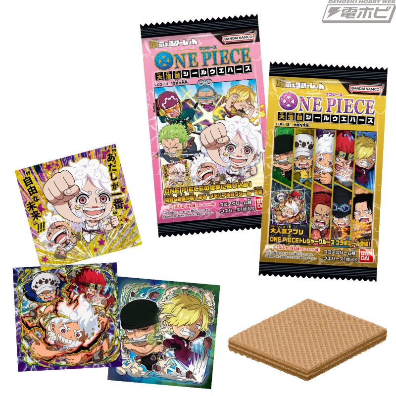 ONE PIECE』より、「大海賊シールウエハース」の第13弾が登場！今回は