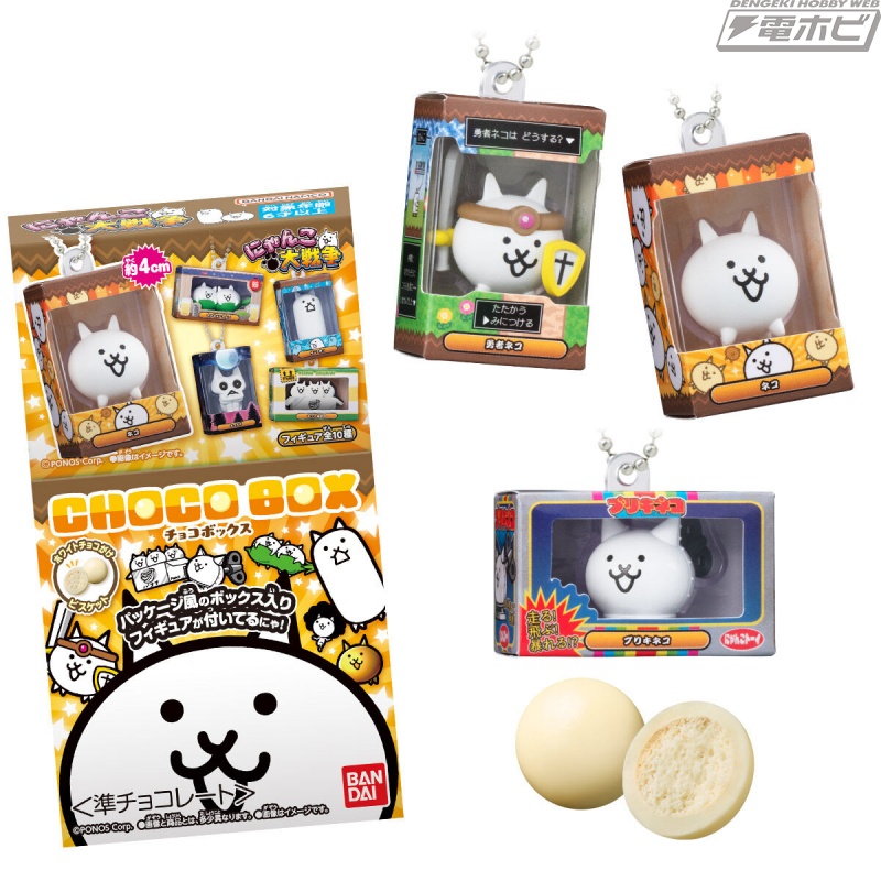 にゃんこ大戦争』が食玩「チョコボックス」に登場！ネコたちの生態や