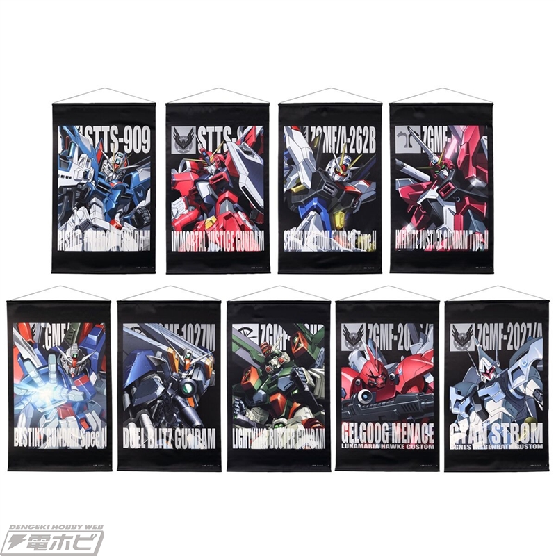 ライジングフリーダムガンダム、イモータルジャスティスガンダム