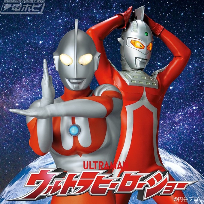 ワンフェス2026[冬]特別企画「ウルトラ怪獣ワンフェス」で特撮ファン