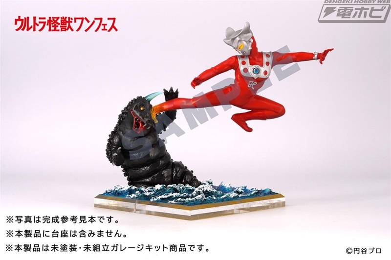 ワンフェス2026[冬]特別企画「ウルトラ怪獣ワンフェス」で特撮ファン