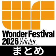 R-Type Delta: HD Boosted R-TYPER's PREMIUM EDITION』ファミ通DX