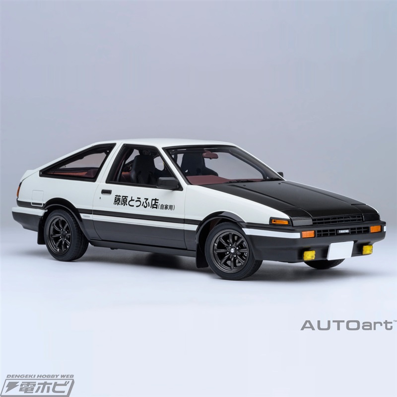頭文字D』トレノ（AE86）を精巧に再現したオートアート製1/18スケール