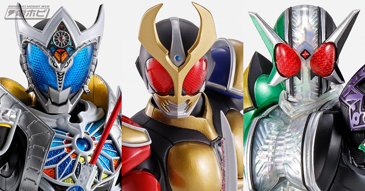 仮面ライダーアギト』トリニティフォーム、『仮面ライダーキバ』仮面