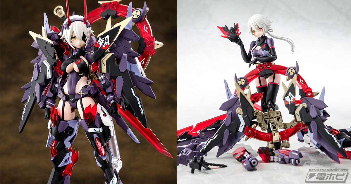 ボリューム満点のボディ＆武装に注目！『メガミデバイス』より「皇巫