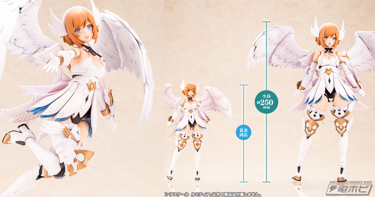 アルカナディア』天使型ディアーズ・ルミティアが全高約25センチの