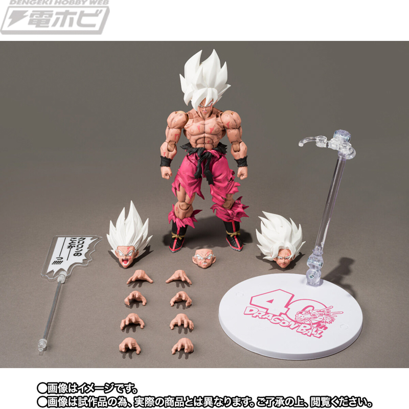 ドラゴンボール ゲンキダマツリ」開催記念商品の「S.H.Figuarts