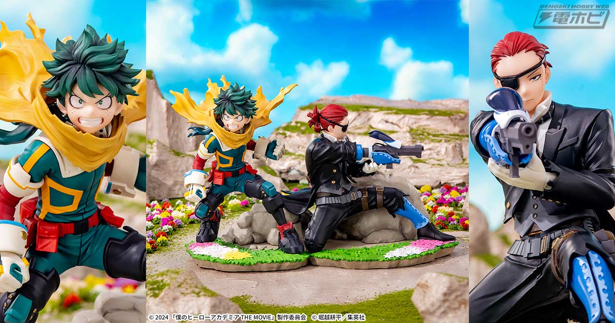 僕のヒーローアカデミア THE MOVIE ユアネクスト』の「緑谷出久」と