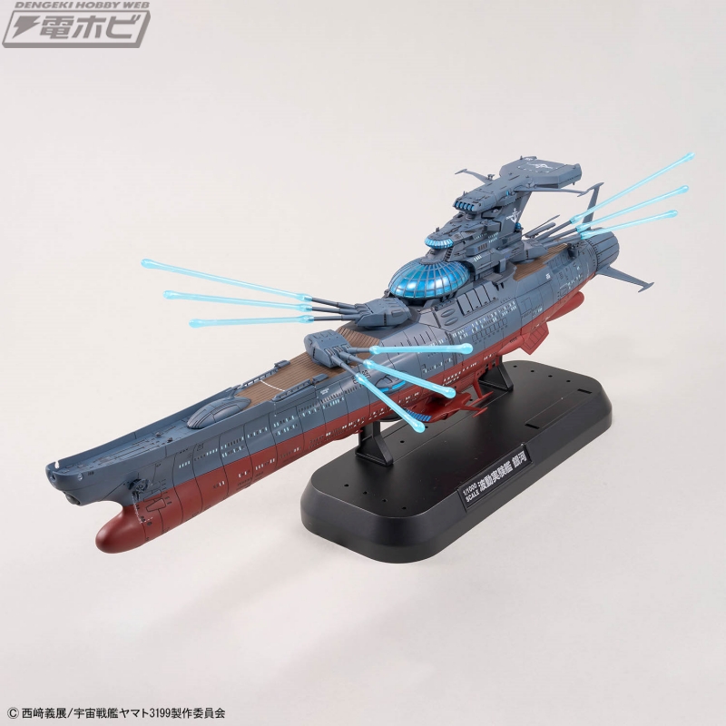 ヤマトよ永遠に REBEL3199』より、波動実験艦「銀河」の1/1000スケール