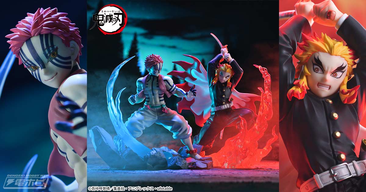 アニメ「鬼滅の刃」より炎柱「煉獄杏寿郎」と上弦の参「猗窩座」の