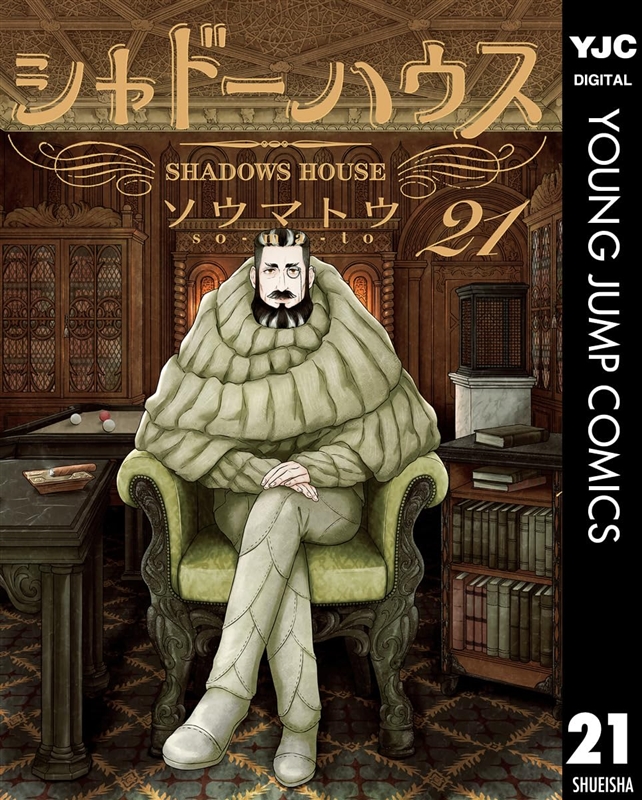 キングダム』78巻『のあ先輩はともだち。』9巻『Shrink～精神科医