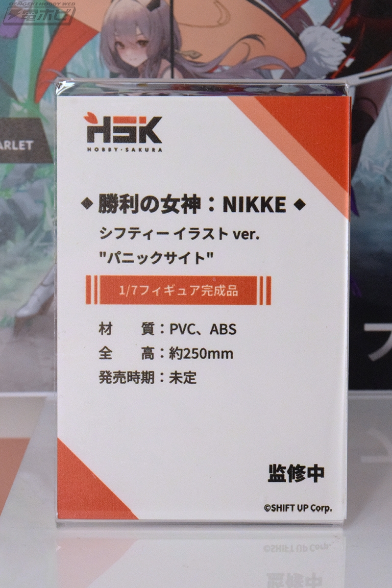 勝利の女神：NIKKE』シフティー、レッドフード、レヴィアタンなどの