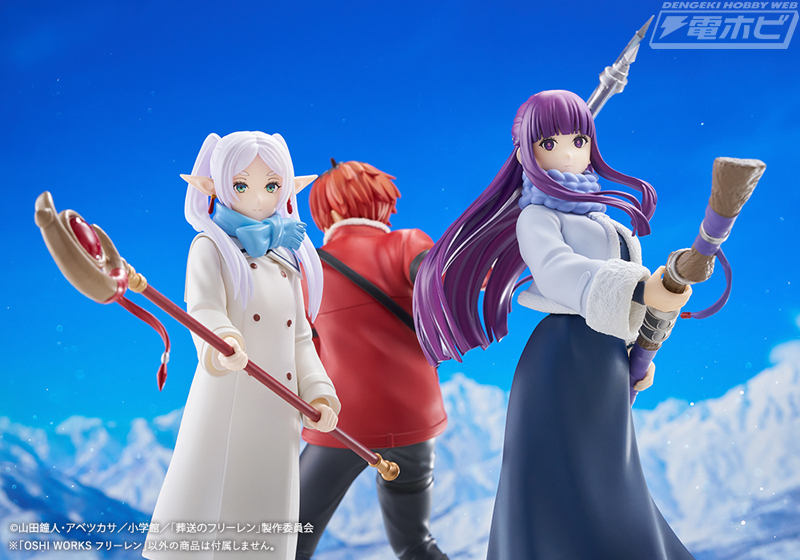 葬送のフリーレン』フリーレン、フェルン、シュタルクがコレクションし